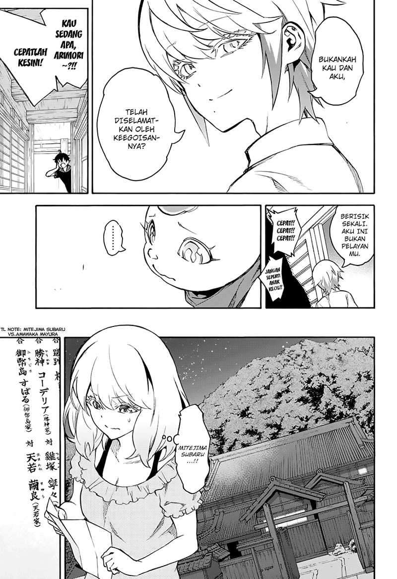 Sousei no Onmyouji Chapter 40 Gambar 39