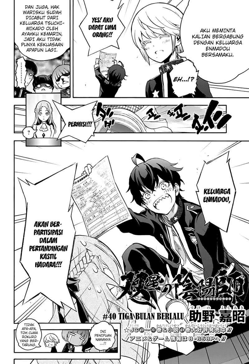 Sousei no Onmyouji Chapter 40 Gambar 4