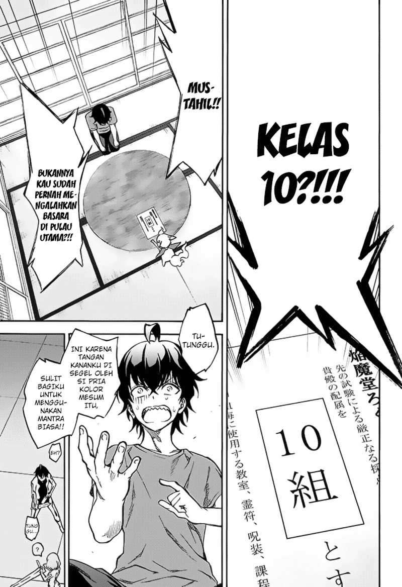 Sousei no Onmyouji Chapter 39 Gambar 5