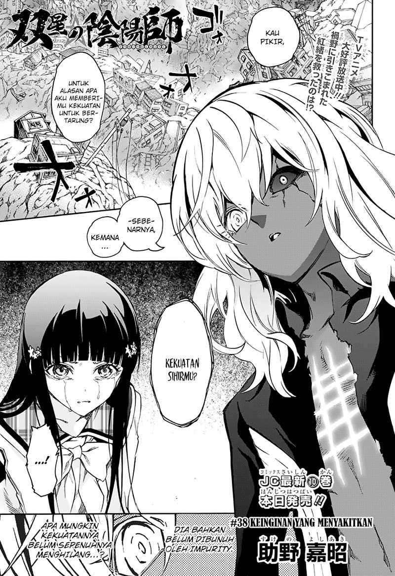 Komik Sousei no Onmyouji Chapter 38 gambar nomor 1