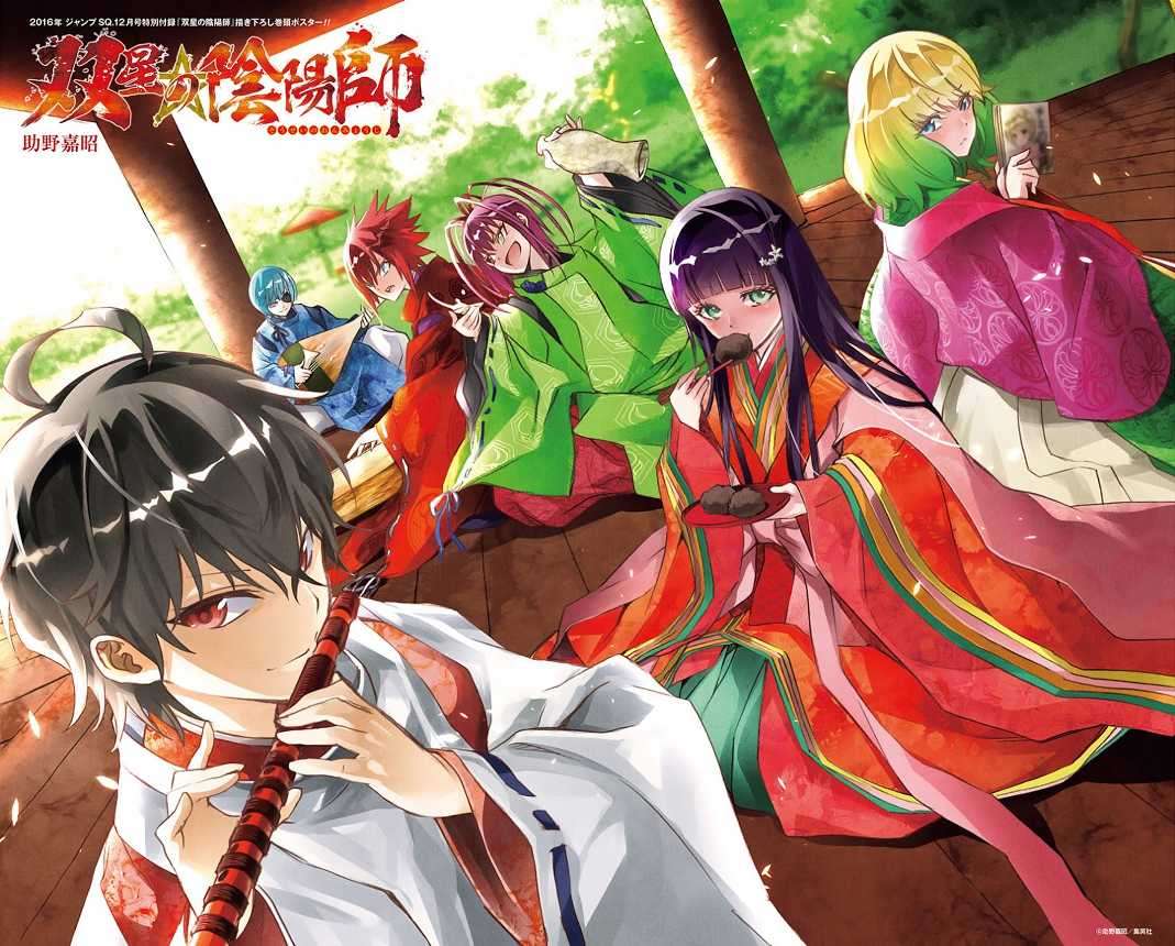 Komik Sousei no Onmyouji Chapter 37 gambar nomor 1