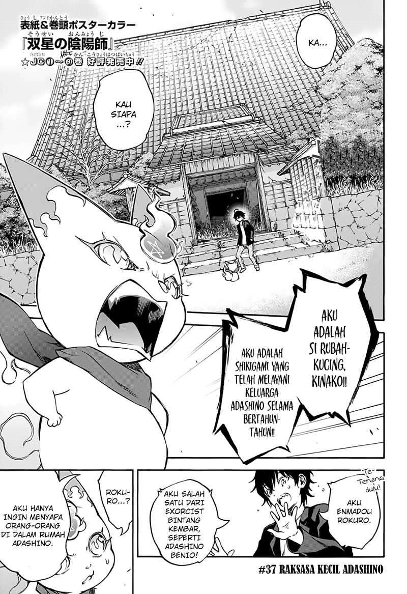Sousei no Onmyouji Chapter 37 Gambar 3