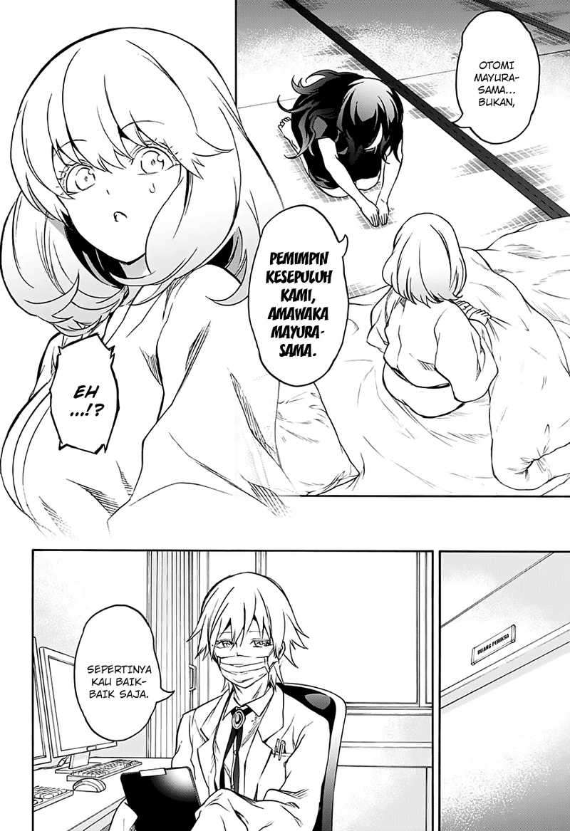 Sousei no Onmyouji Chapter 36 Gambar 34