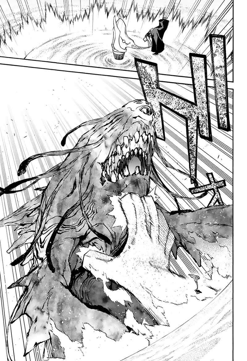 Sousei no Onmyouji Chapter 35 Gambar 24