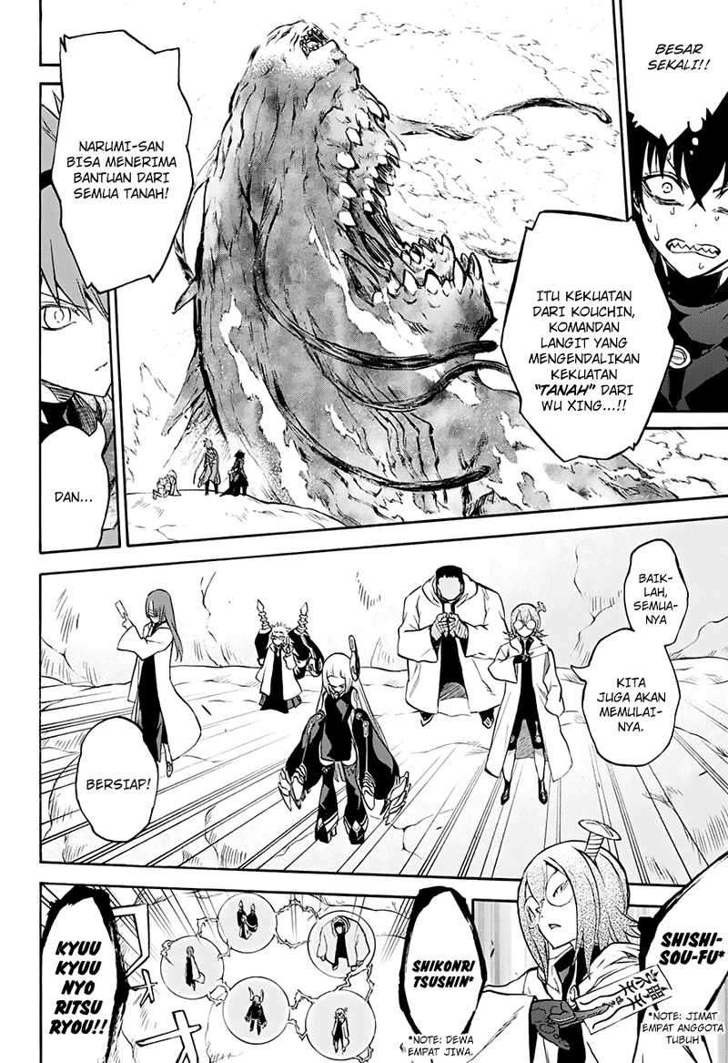 Sousei no Onmyouji Chapter 35 Gambar 25