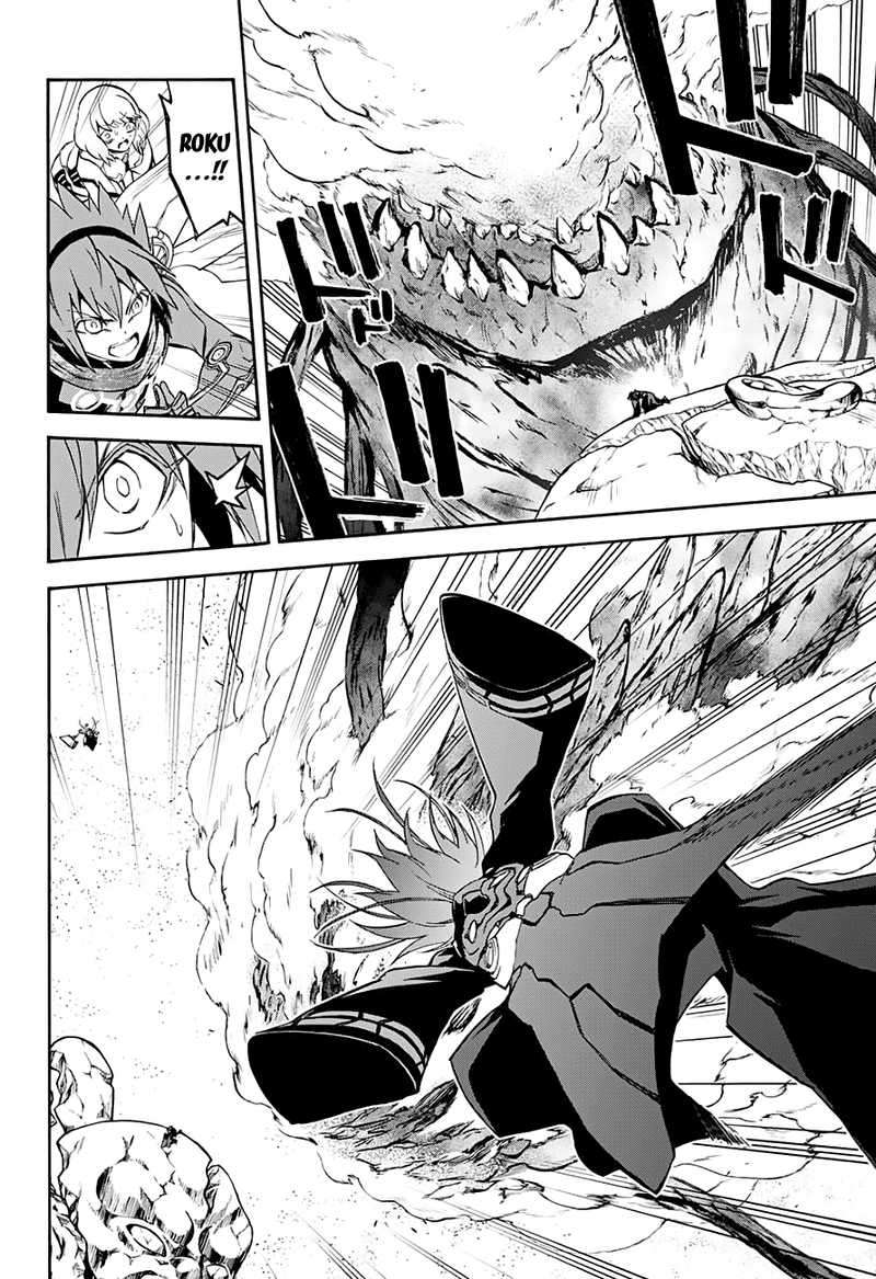 Sousei no Onmyouji Chapter 35 Gambar 33