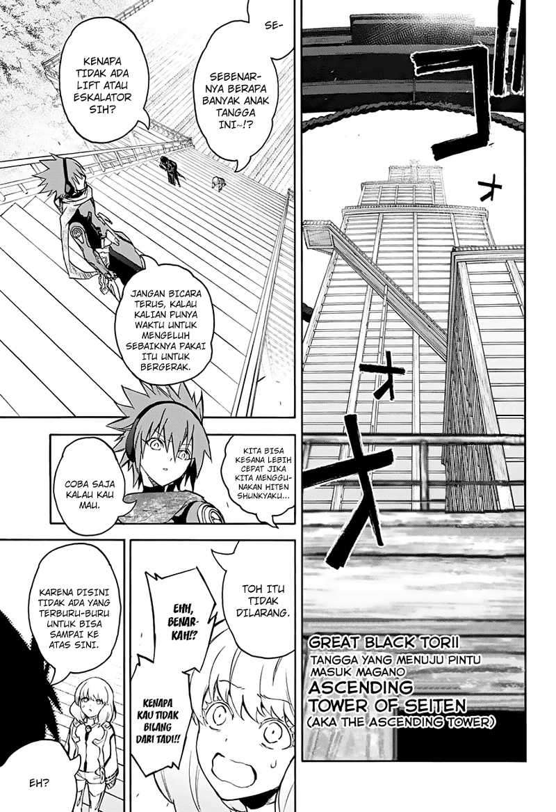 Sousei no Onmyouji Chapter 35 Gambar 4