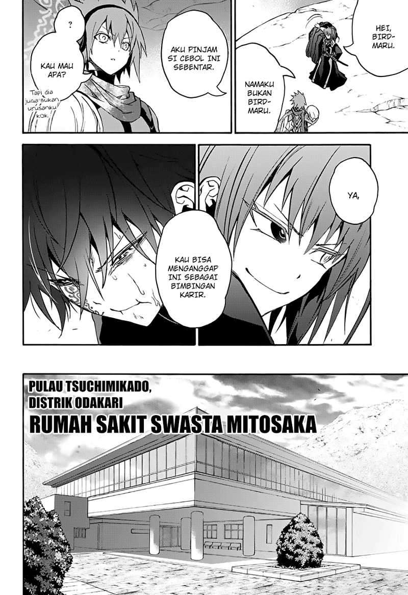 Sousei no Onmyouji Chapter 35 Gambar 41