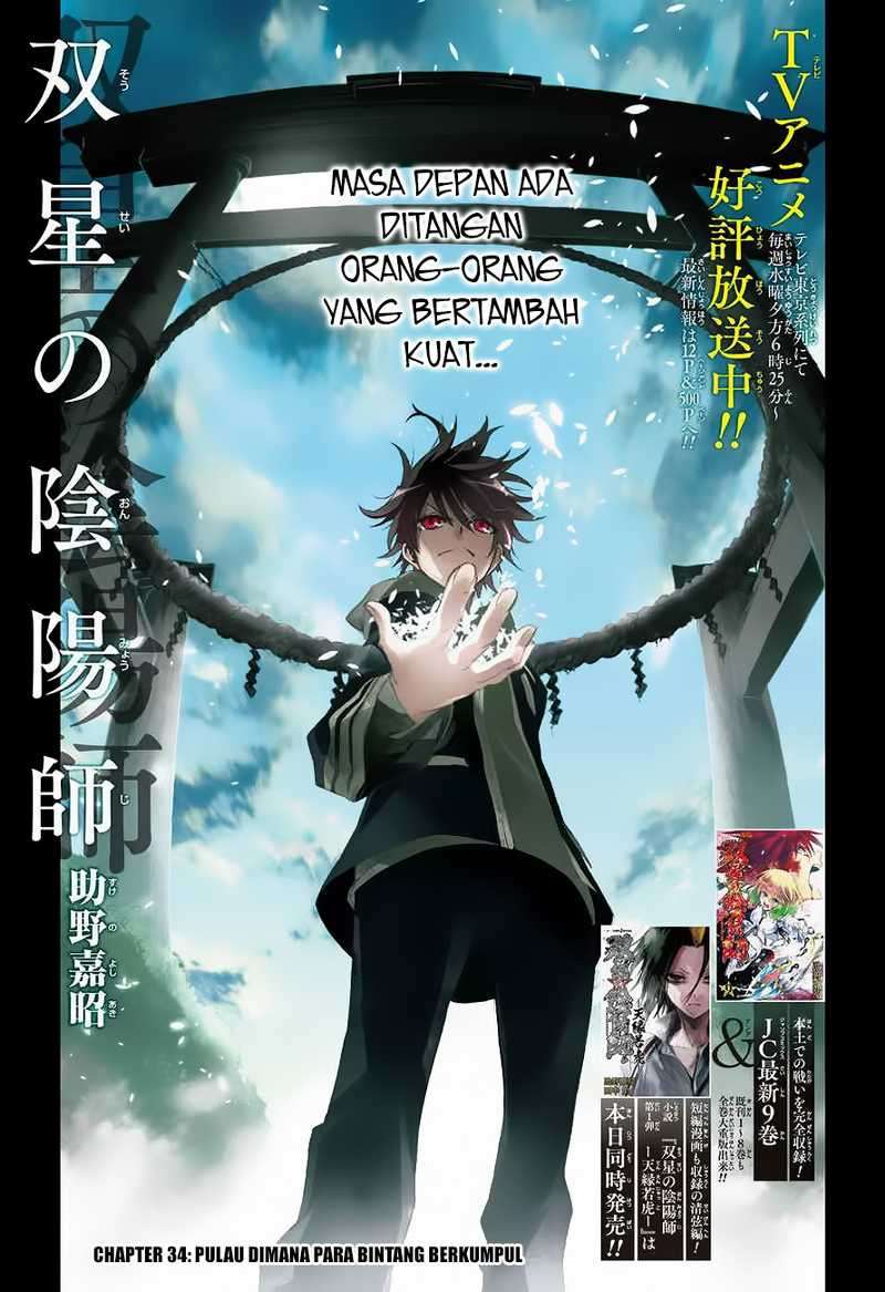 Komik Sousei no Onmyouji Chapter 34 gambar nomor 1