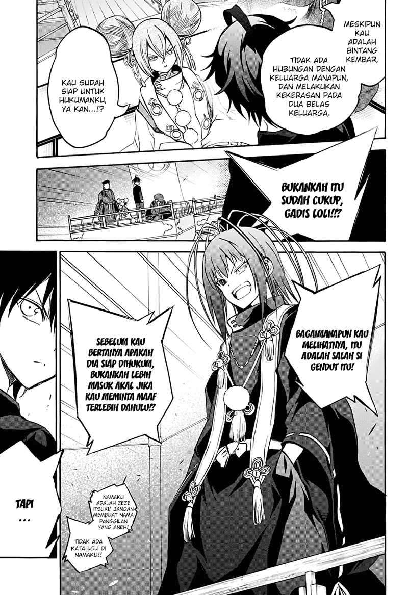 Sousei no Onmyouji Chapter 34 Gambar 39