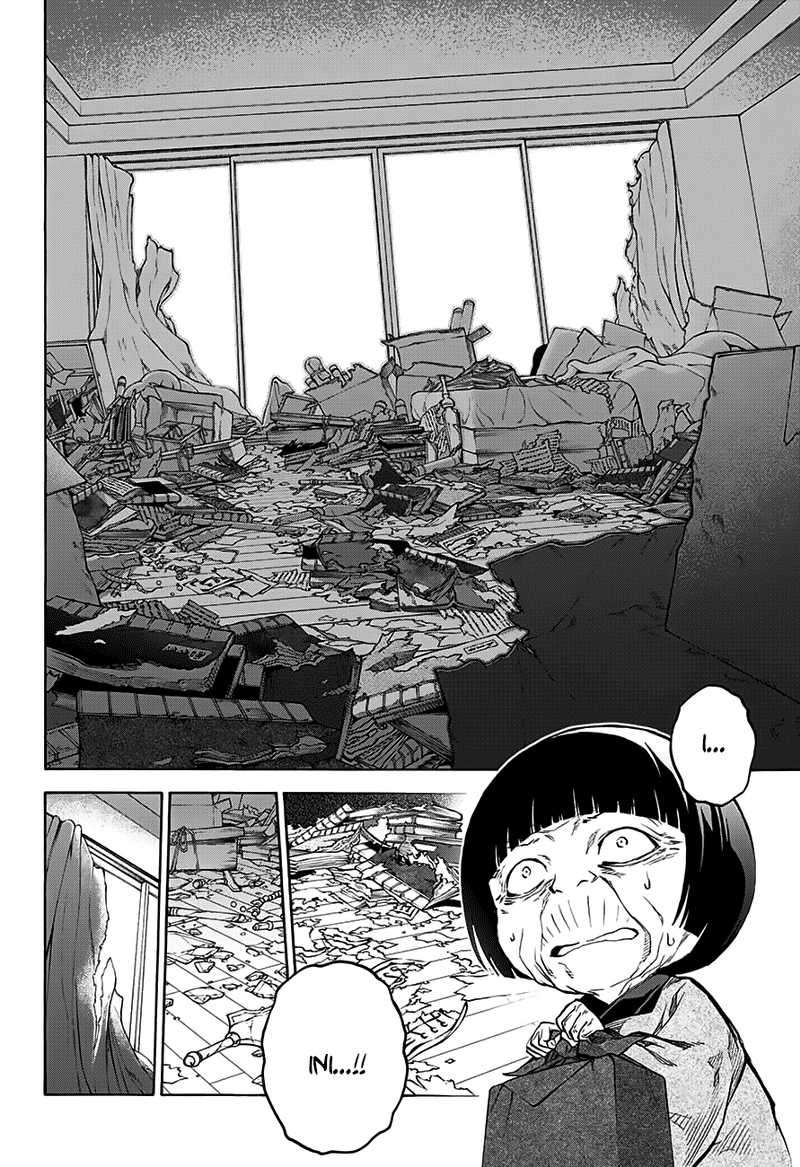 Sousei no Onmyouji Chapter 33 Gambar 11