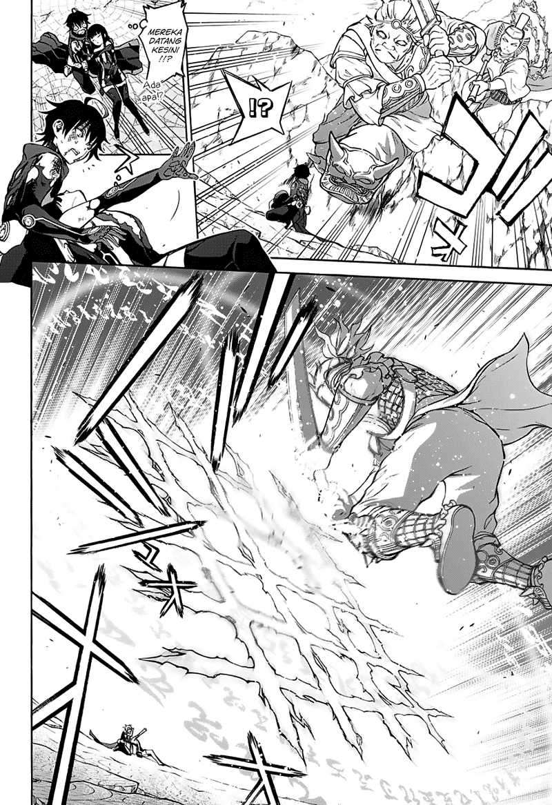 Sousei no Onmyouji Chapter 32 Gambar 13