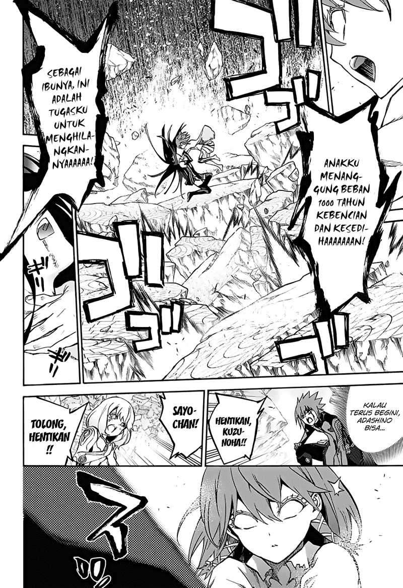 Sousei no Onmyouji Chapter 32 Gambar 19