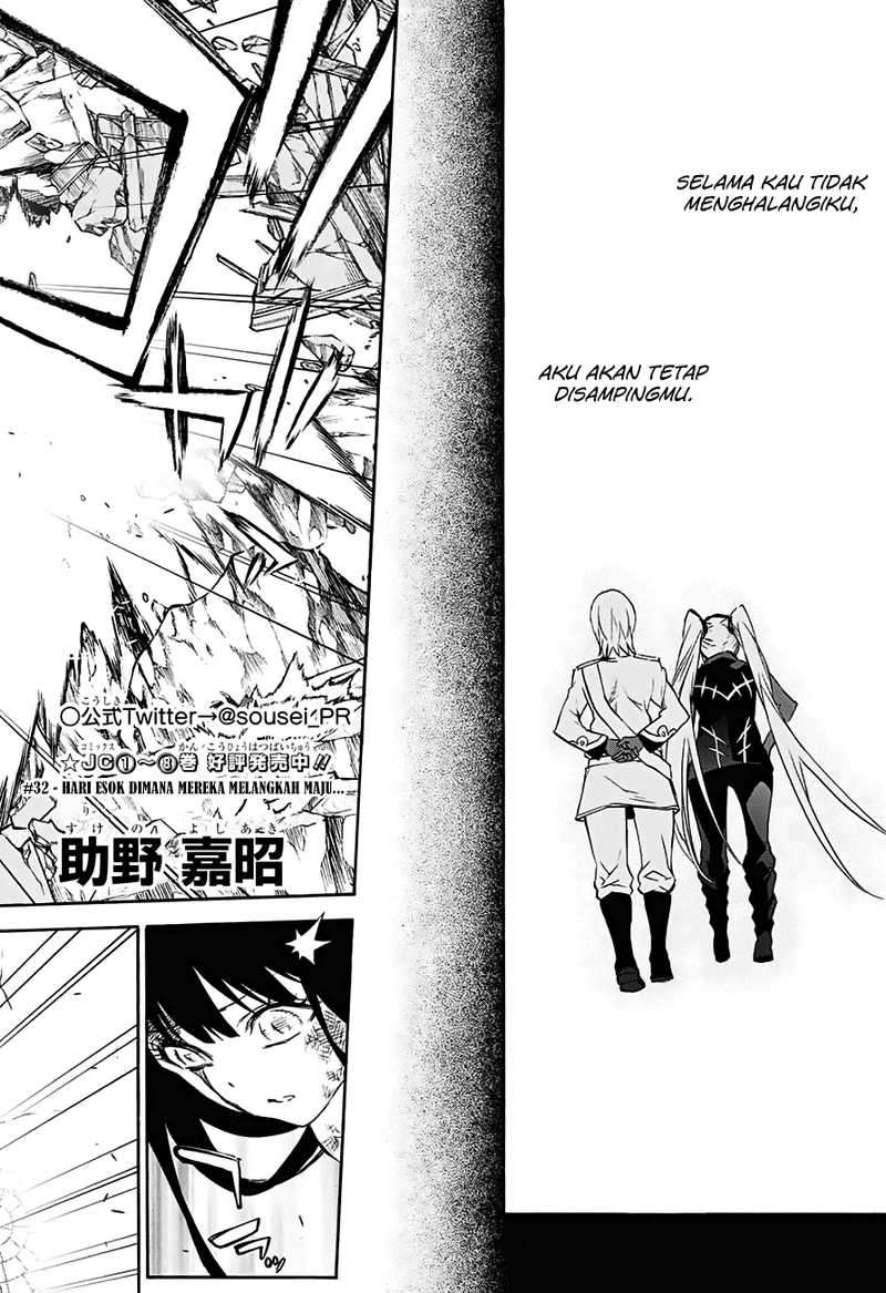 Sousei no Onmyouji Chapter 32 Gambar 3