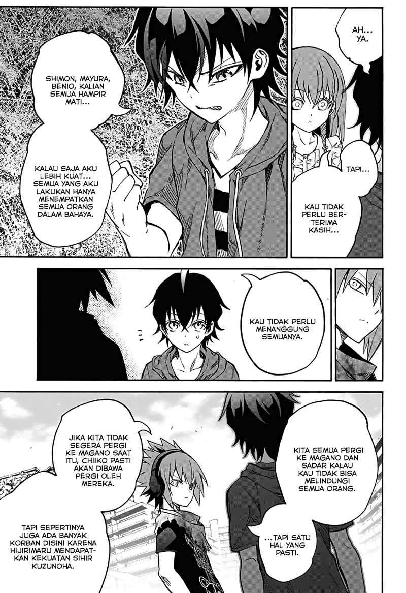 Sousei no Onmyouji Chapter 32 Gambar 32