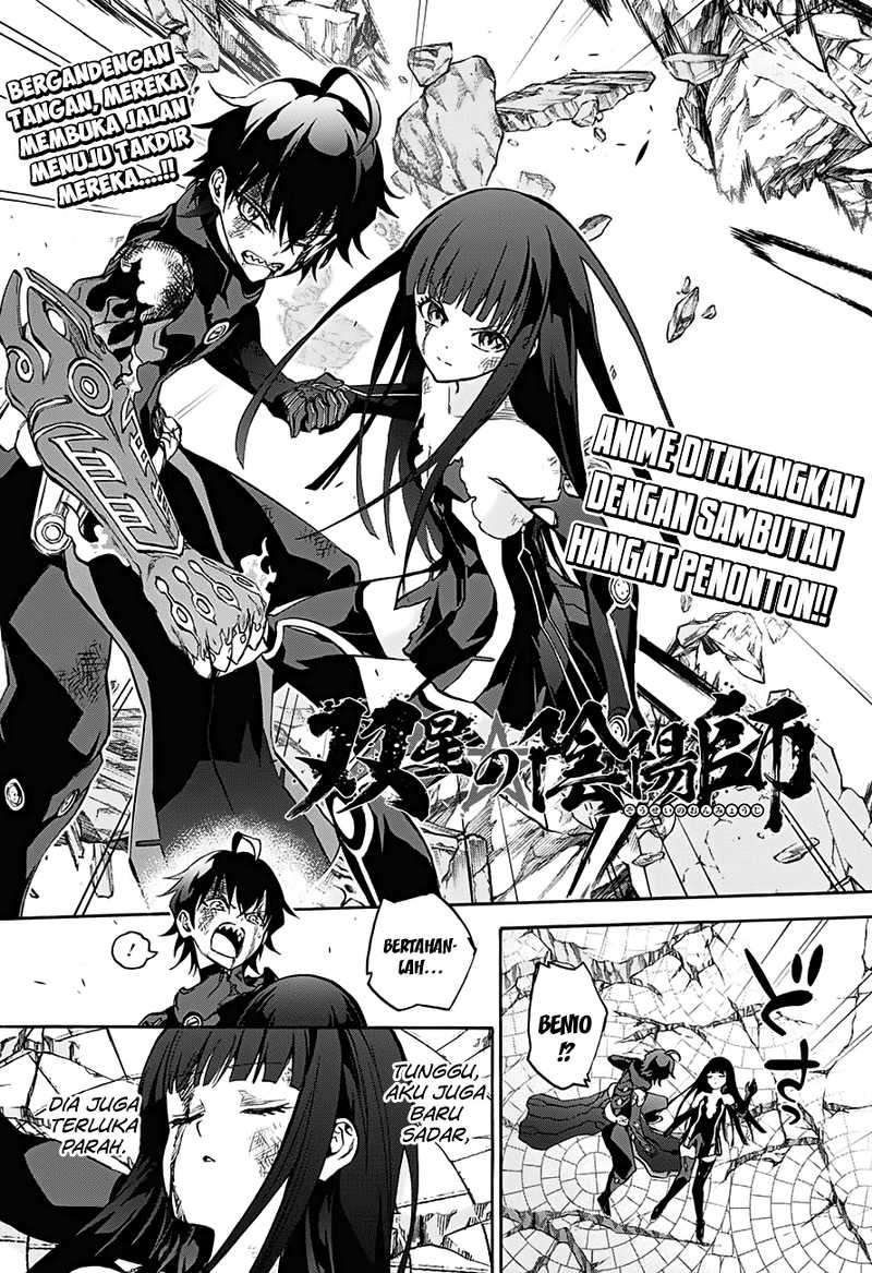 Sousei no Onmyouji Chapter 32 Gambar 4