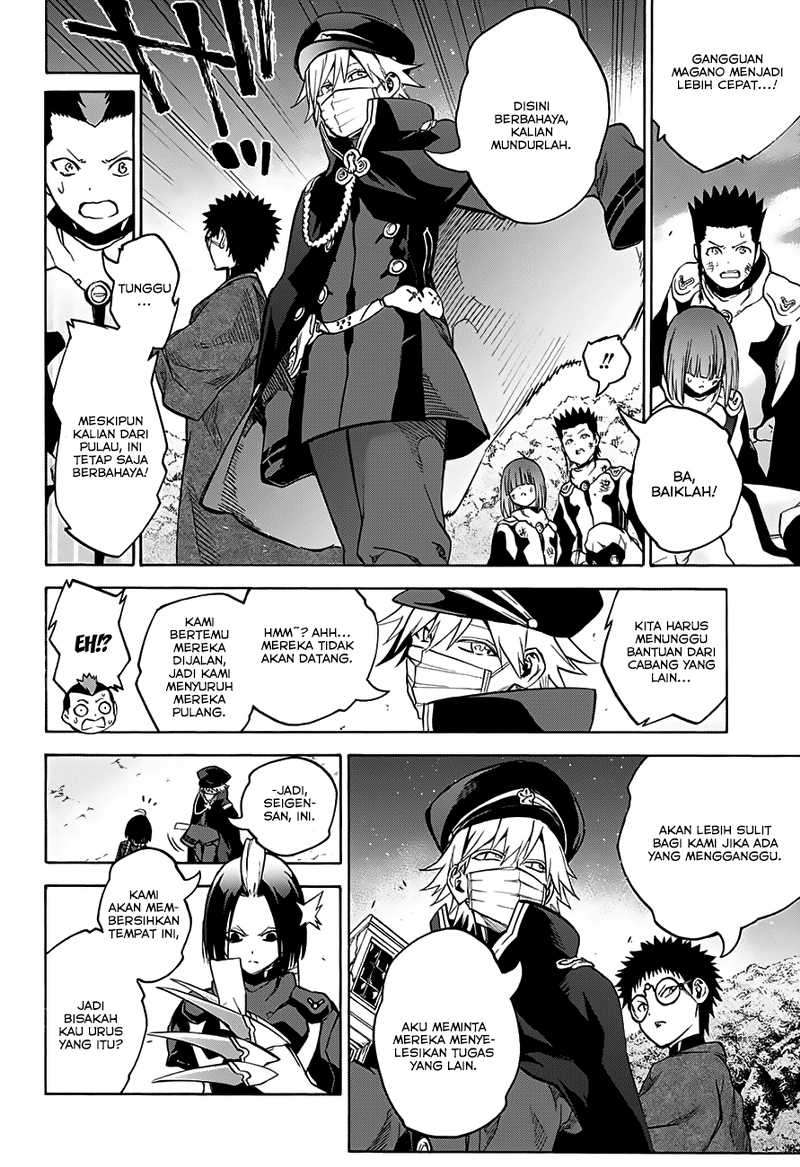 Sousei no Onmyouji Chapter 31 Gambar 10