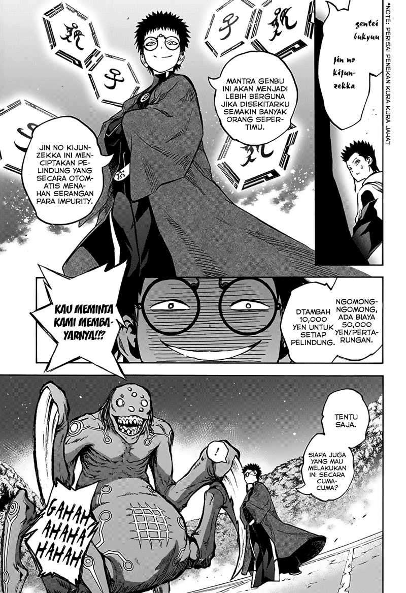 Sousei no Onmyouji Chapter 31 Gambar 13