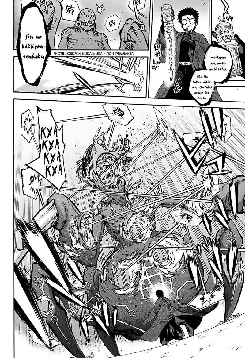 Sousei no Onmyouji Chapter 31 Gambar 14