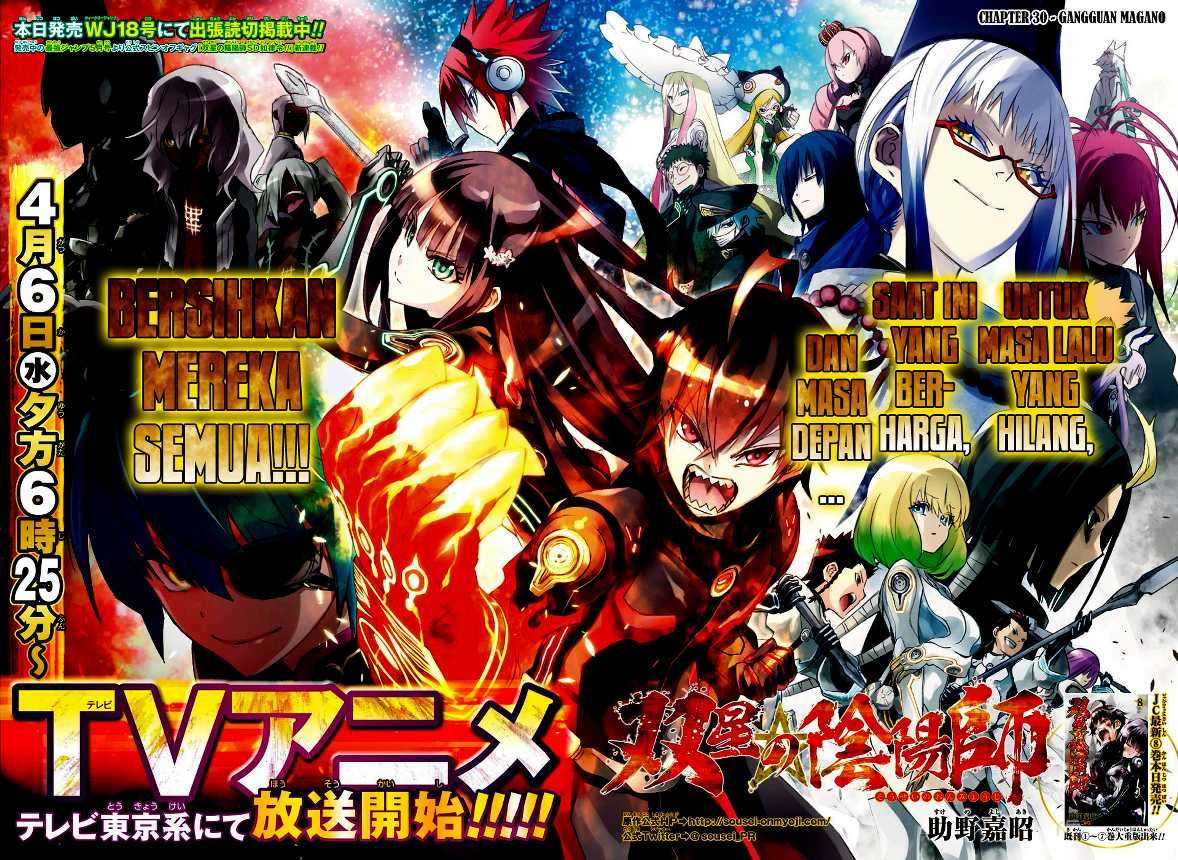 Manga Sousei no Onmyouji Chapter 30 gambar nomor 2