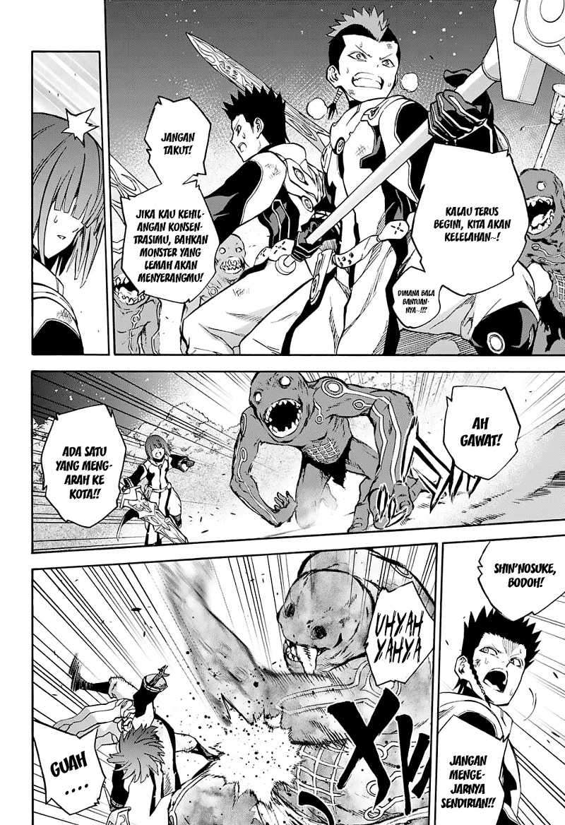 Sousei no Onmyouji Chapter 30 Gambar 24