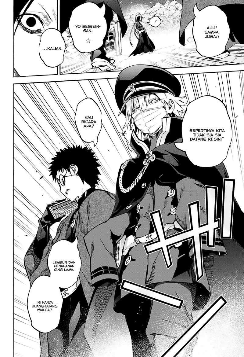 Sousei no Onmyouji Chapter 30 Gambar 26