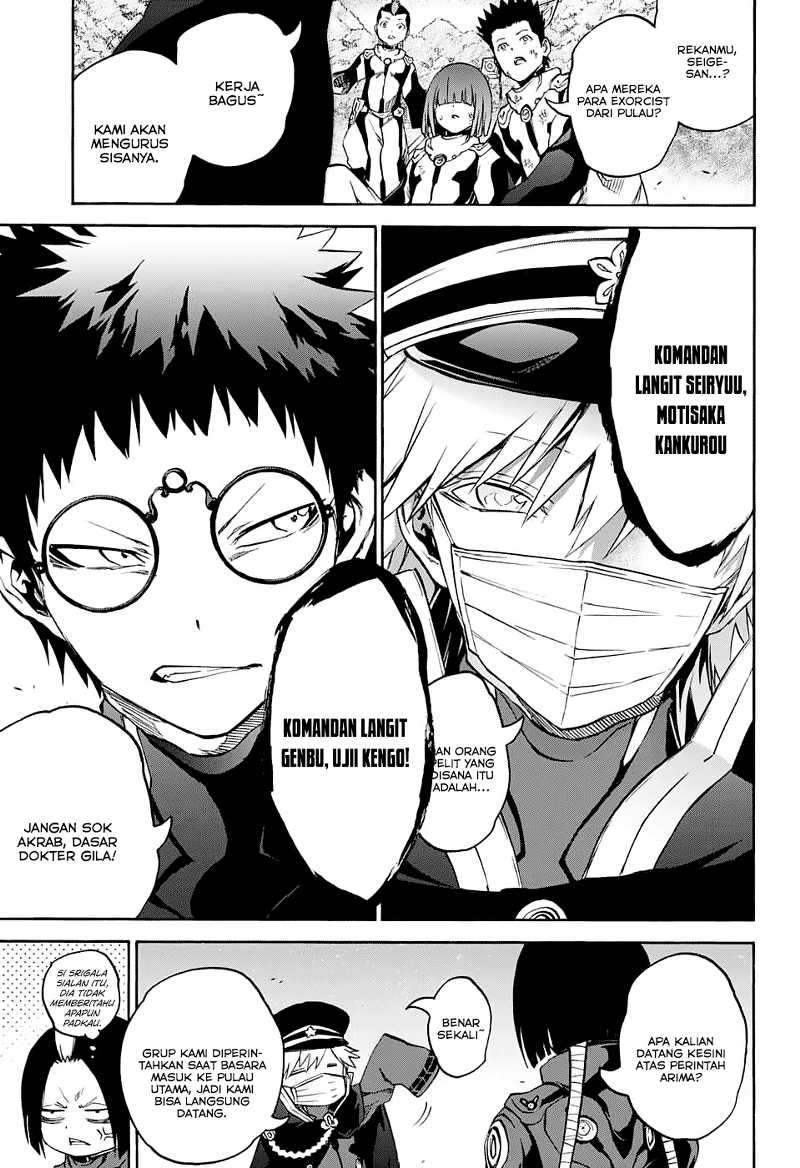 Sousei no Onmyouji Chapter 30 Gambar 27