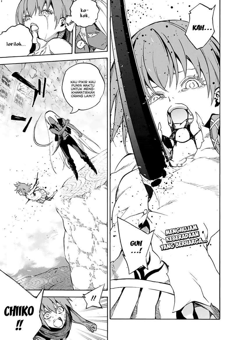 Sousei no Onmyouji Chapter 30 Gambar 3