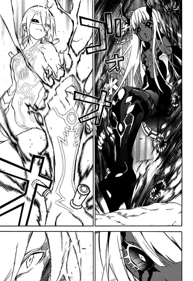 Sousei no Onmyouji Chapter 29 Gambar 19