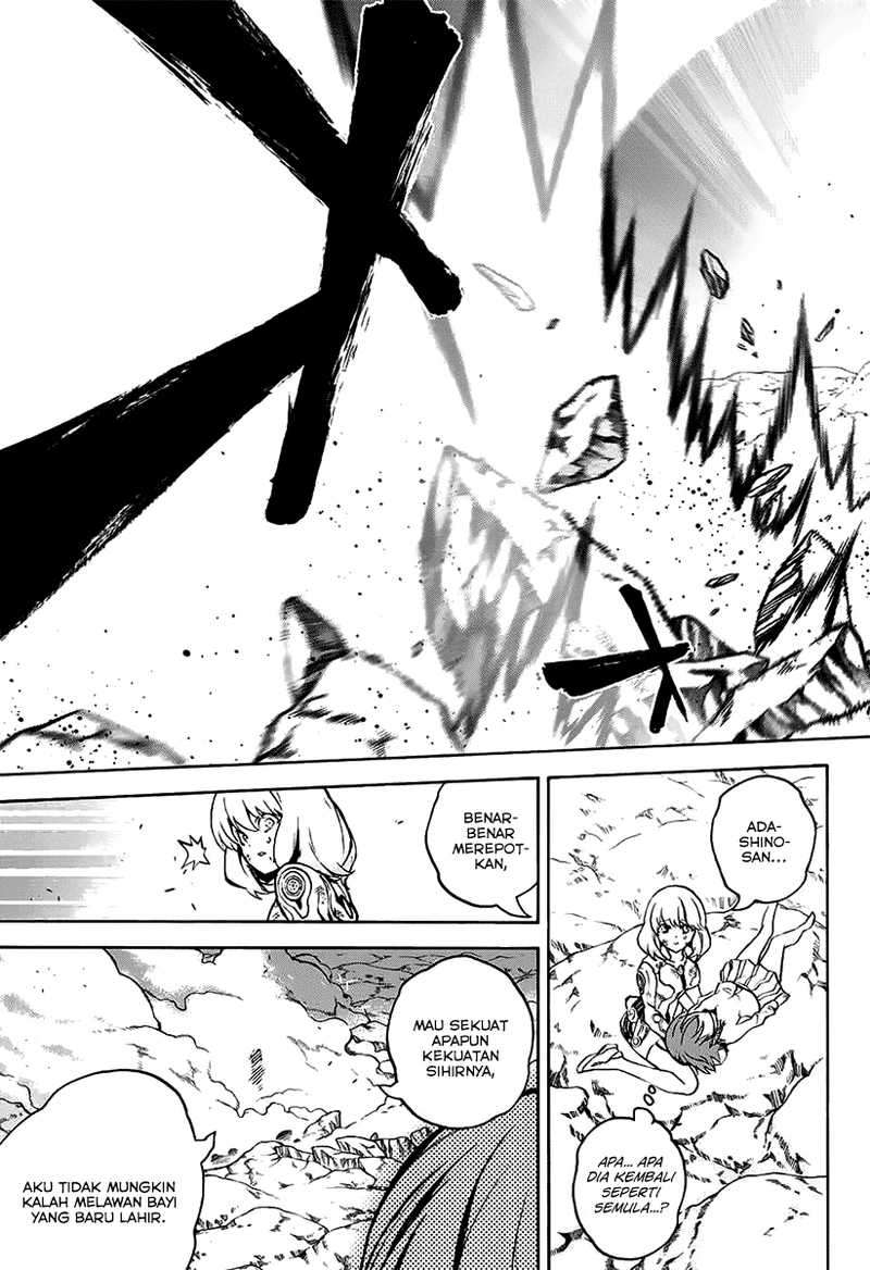 Sousei no Onmyouji Chapter 29 Gambar 22