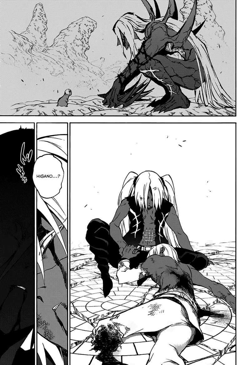 Sousei no Onmyouji Chapter 29 Gambar 39