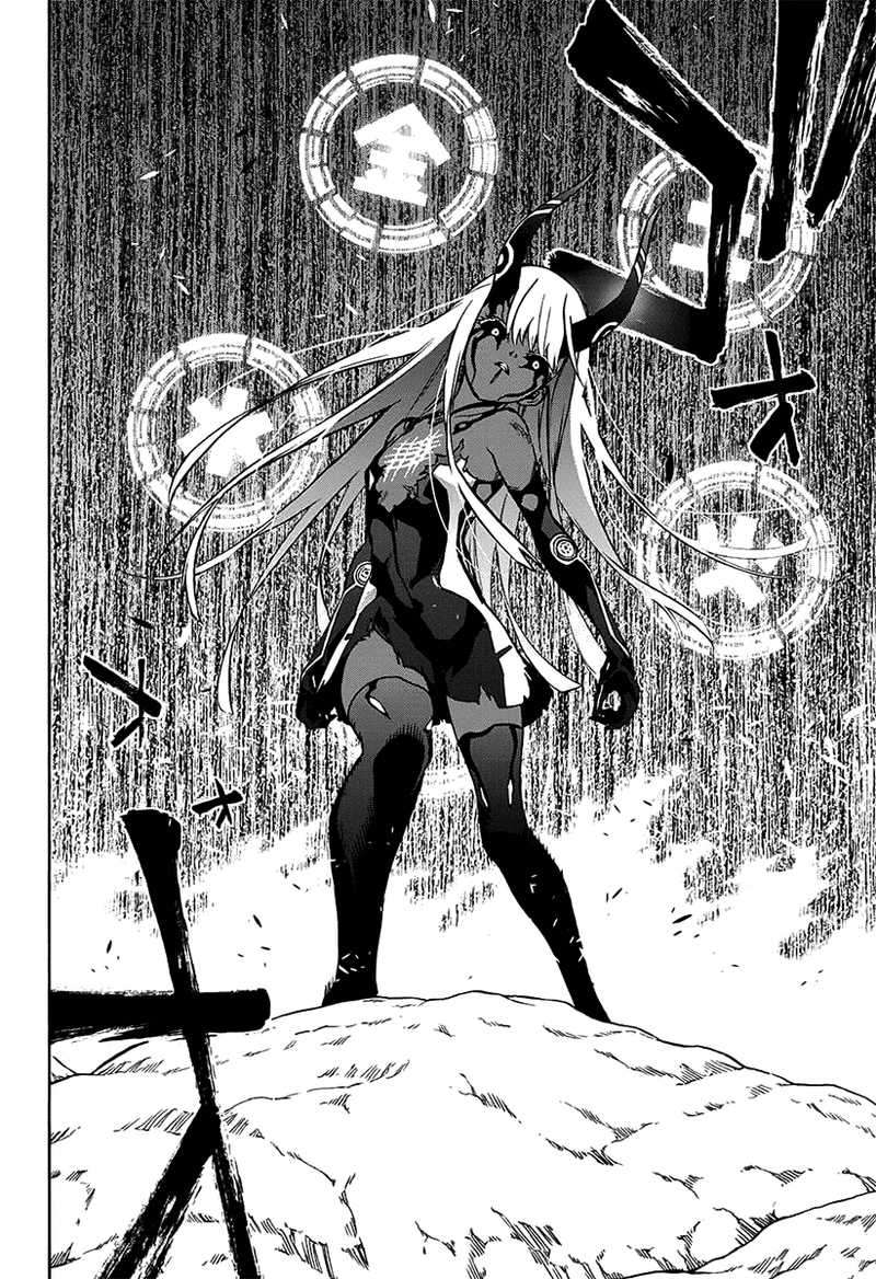 Sousei no Onmyouji Chapter 29 Gambar 5