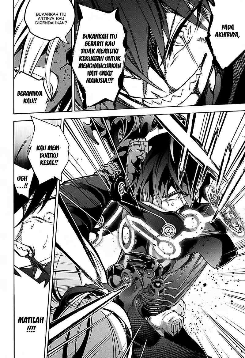 Sousei no Onmyouji Chapter 28 Gambar 21