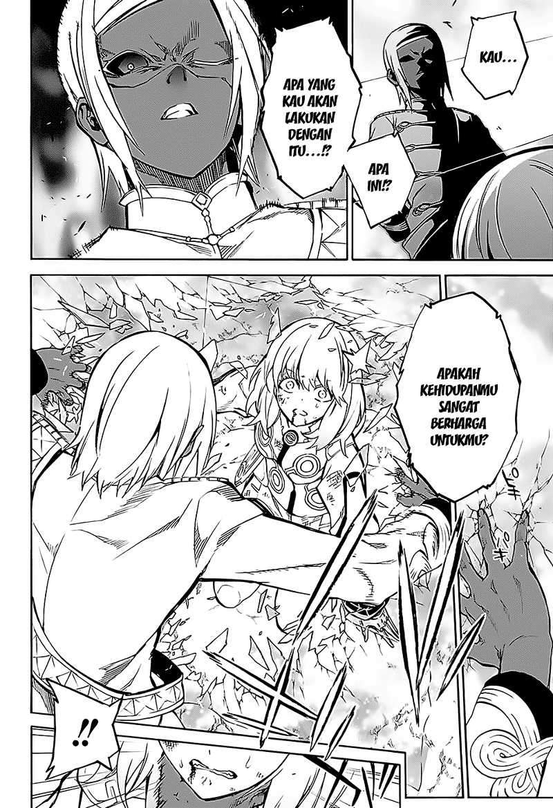 Sousei no Onmyouji Chapter 27 Gambar 14