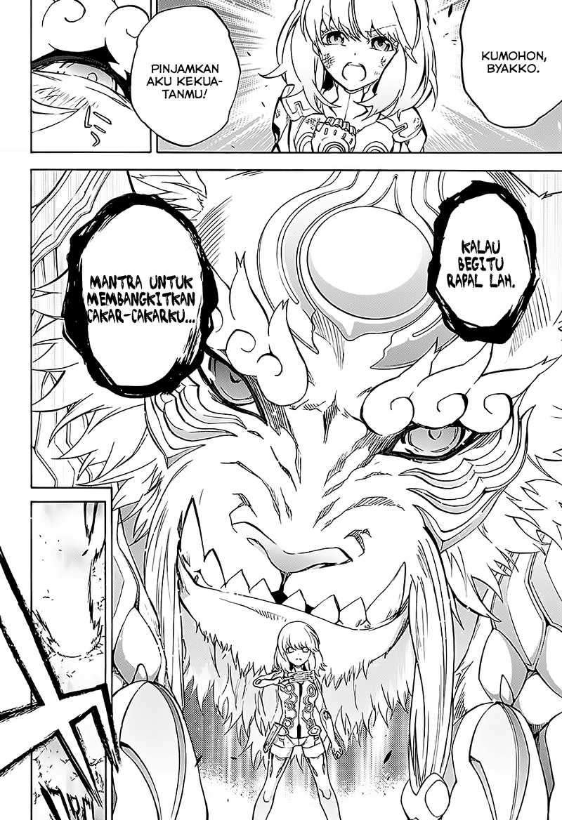 Sousei no Onmyouji Chapter 27 Gambar 32