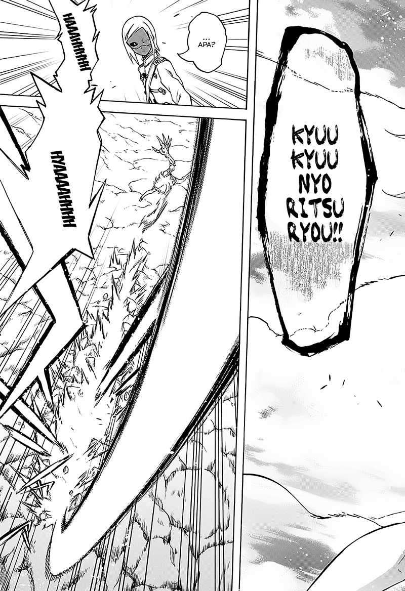 Sousei no Onmyouji Chapter 27 Gambar 35