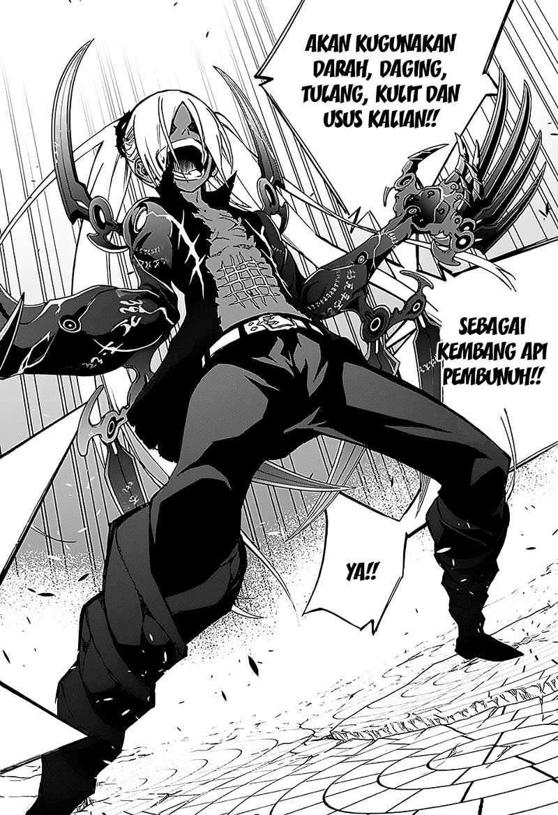 Sousei no Onmyouji Chapter 27 Gambar 6