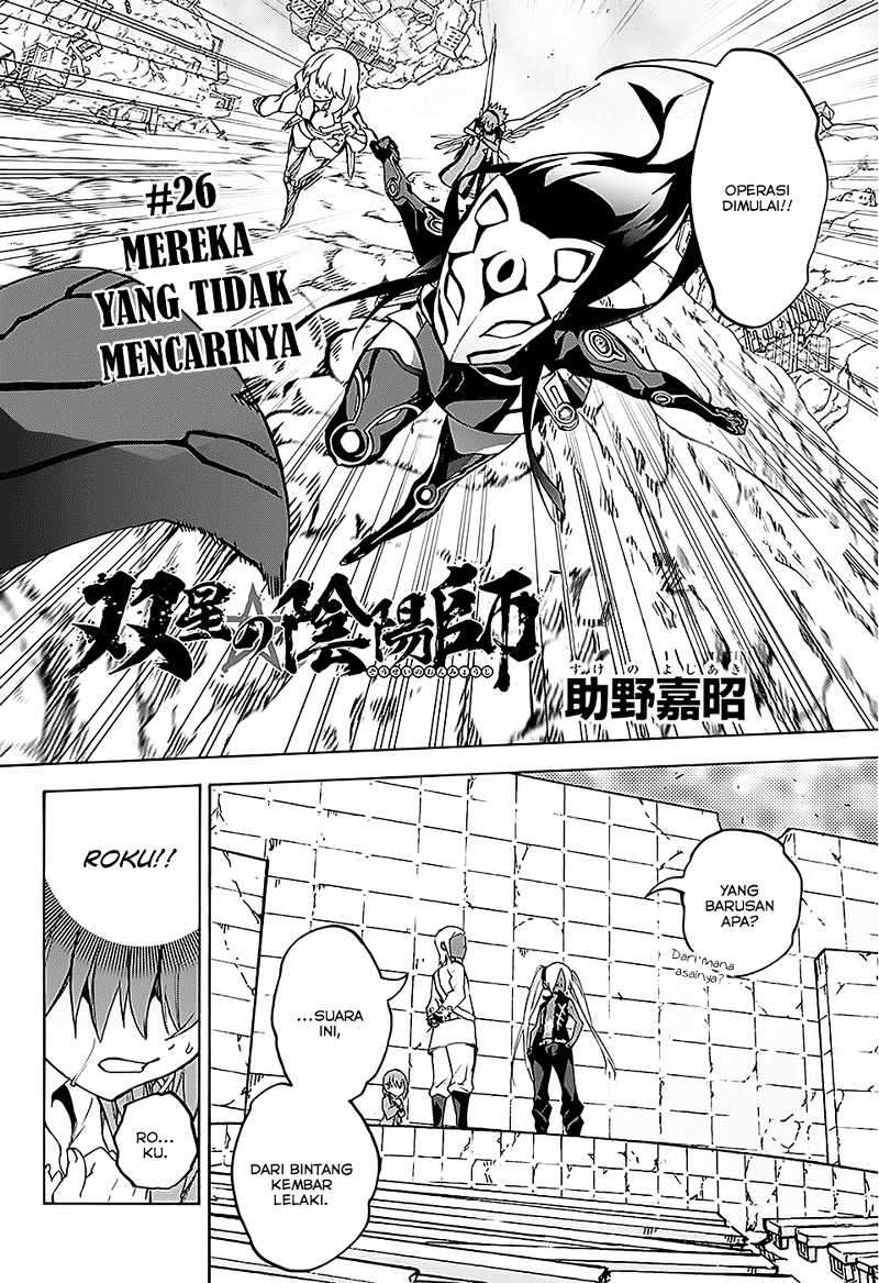 Manga Sousei no Onmyouji Chapter 26 gambar nomor 2