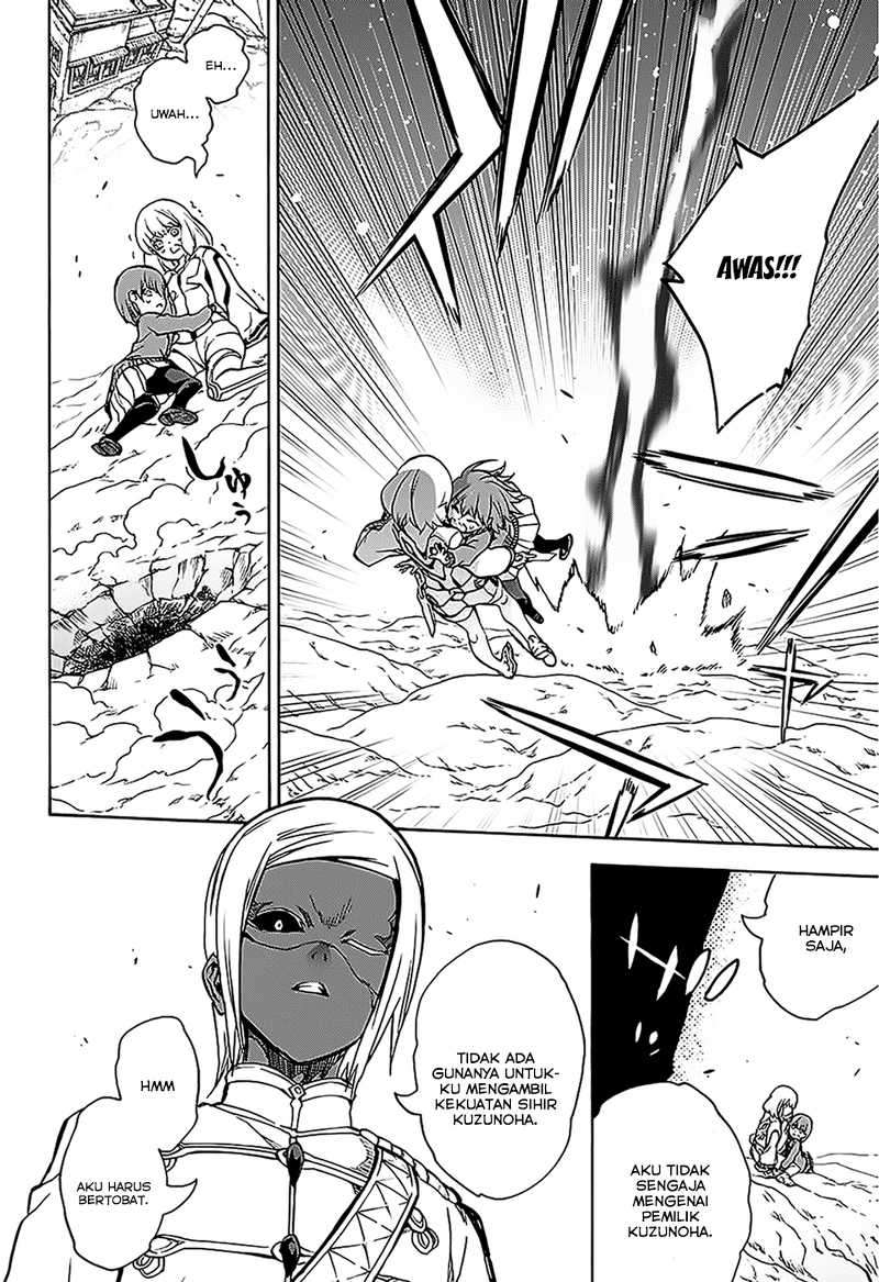 Sousei no Onmyouji Chapter 26 Gambar 32