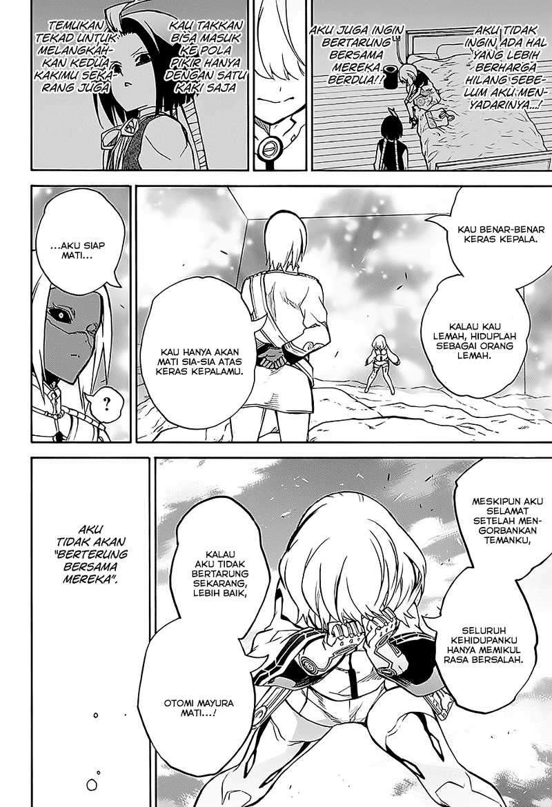 Sousei no Onmyouji Chapter 26 Gambar 44