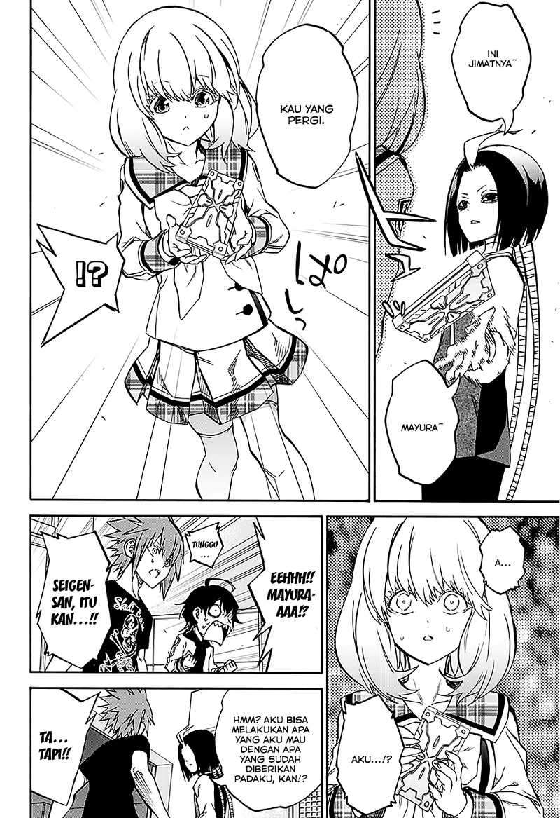 Sousei no Onmyouji Chapter 25 Gambar 23