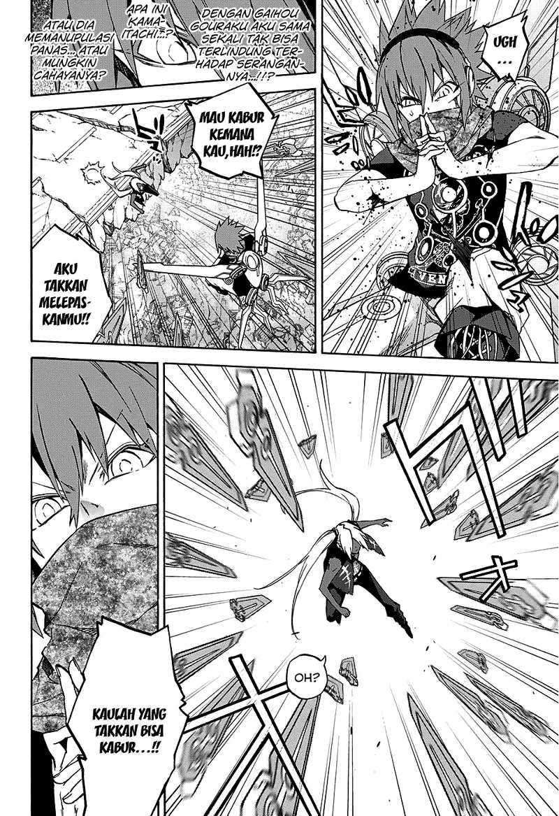 Sousei no Onmyouji Chapter 24 Gambar 10