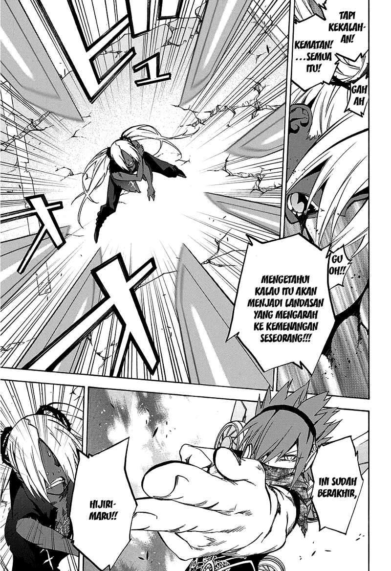 Sousei no Onmyouji Chapter 24 Gambar 20