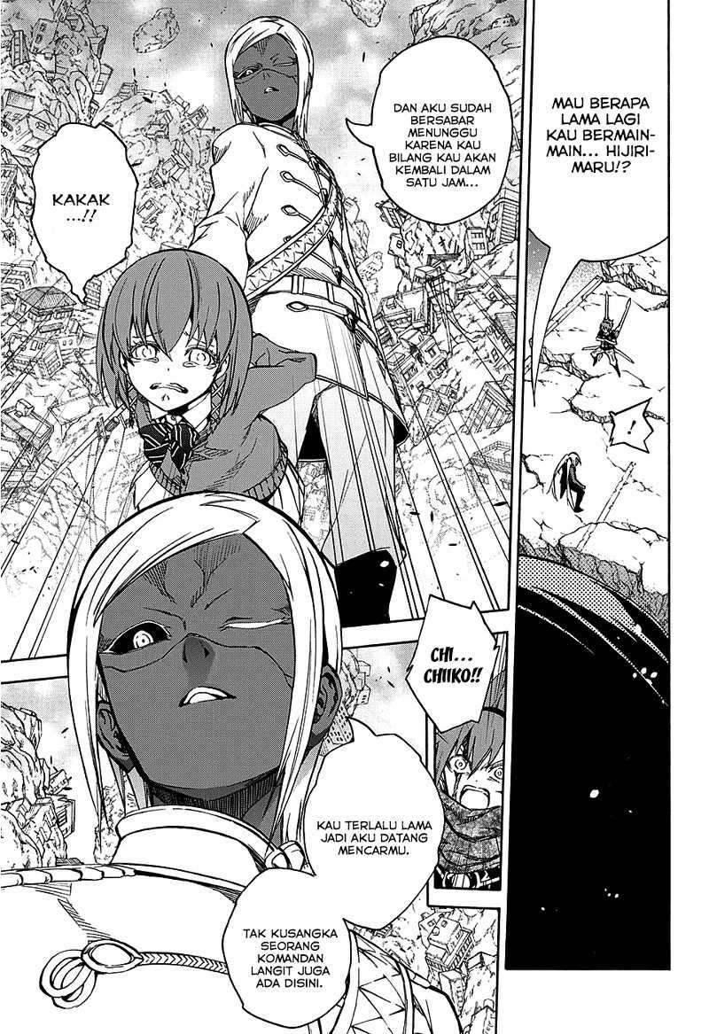 Sousei no Onmyouji Chapter 24 Gambar 22