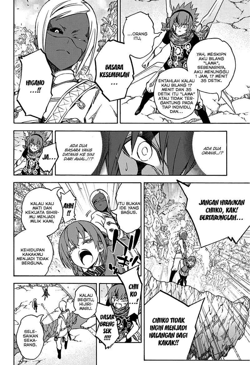 Sousei no Onmyouji Chapter 24 Gambar 23