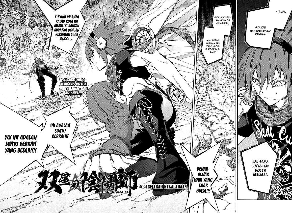 Sousei no Onmyouji Chapter 24 Gambar 3