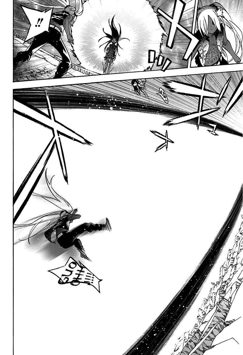 Sousei no Onmyouji Chapter 24 Gambar 35