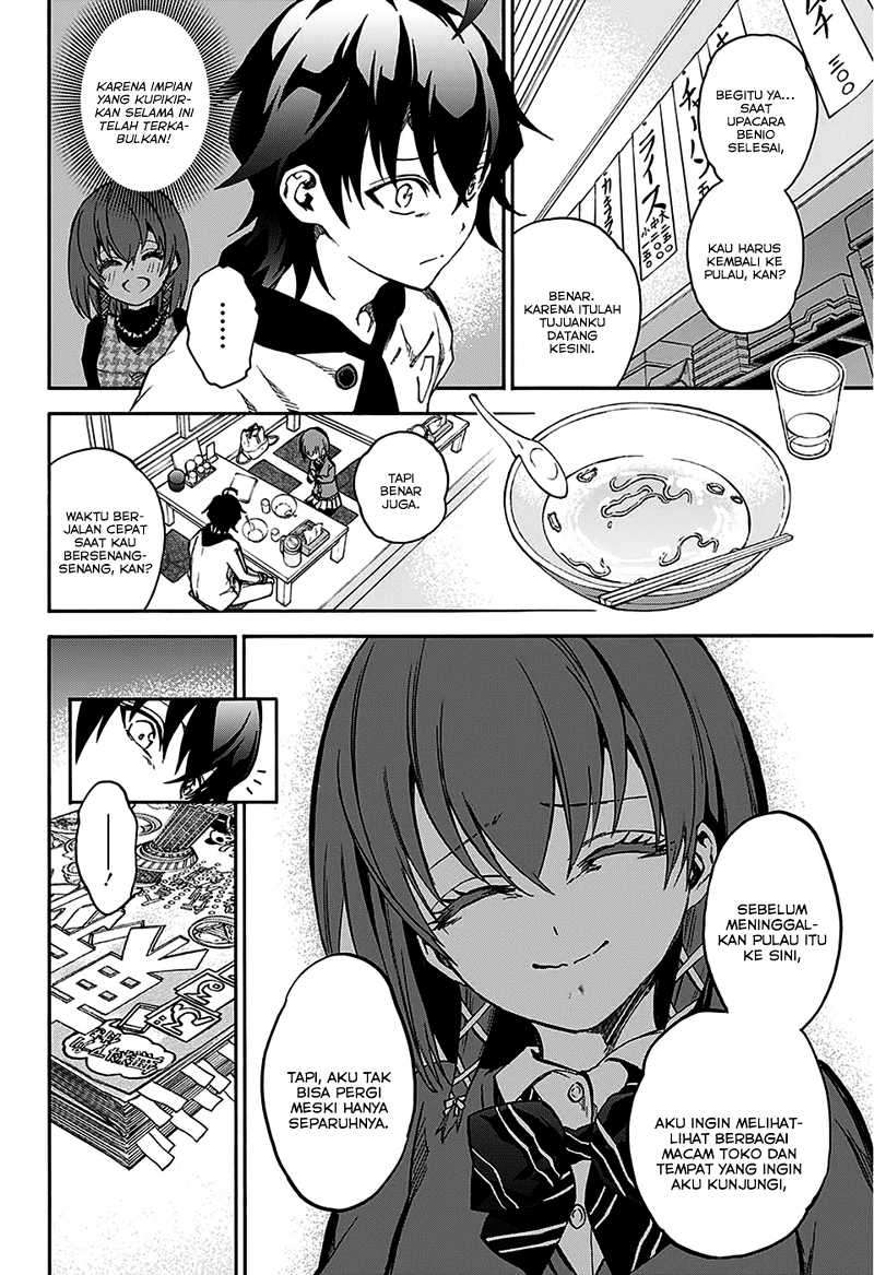 Sousei no Onmyouji Chapter 23 Gambar 13