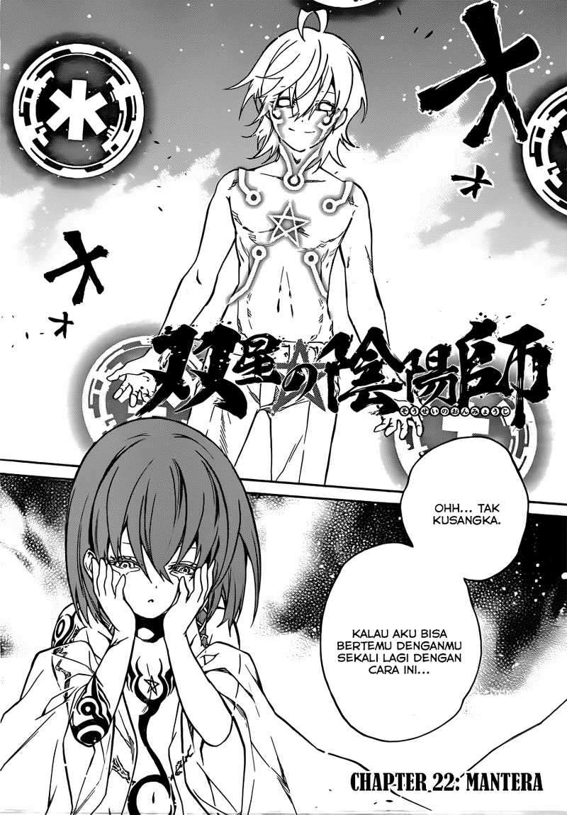 Sousei no Onmyouji Chapter 22 Gambar 3