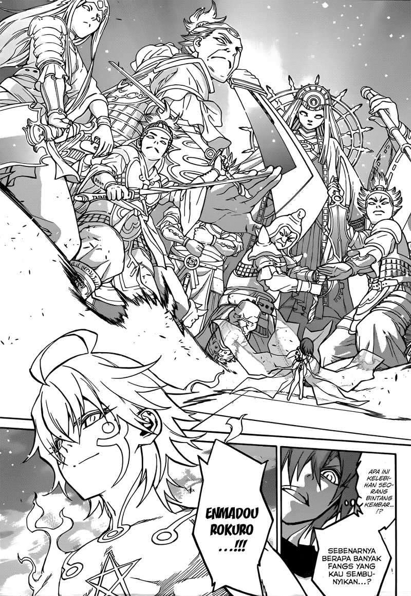 Sousei no Onmyouji Chapter 22 Gambar 8